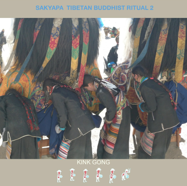 Kink Gong - Sakyapa Tibetan Buddhist Ritual 2 : CDr