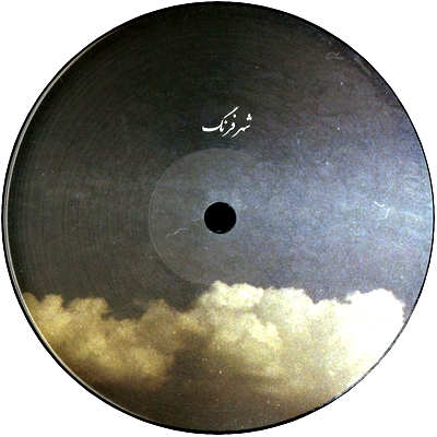 Vlad Caia - Spaces : 12inch