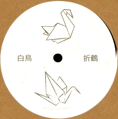 Dorsi Plantar / Long Island Sound / Sune / Ethyene - ODORU TORI EP : 12inch