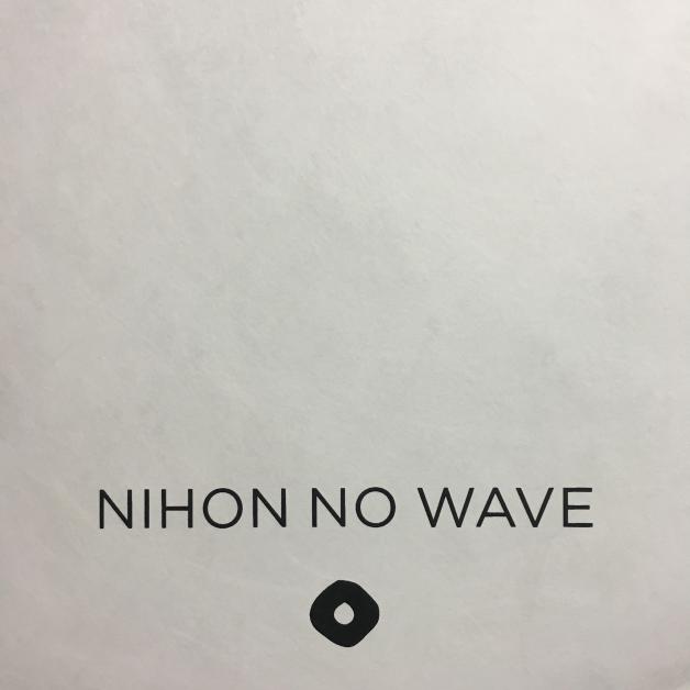 Various - Nihon No Wave : 2LP