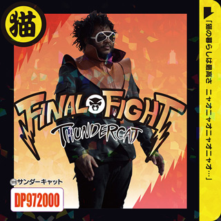 Thundercat - Final Fight : 7inch