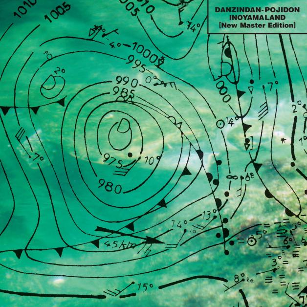 Inoyamaland - Danzindan-Pojidon [New Master Edition] : CD