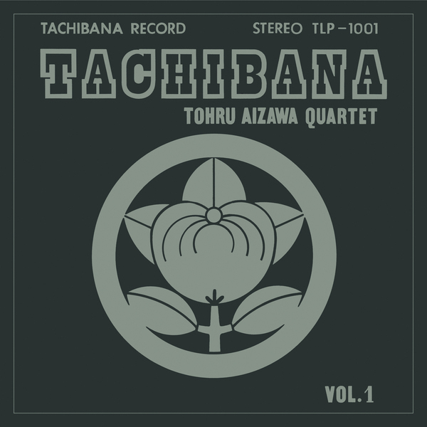 Tohru Aizawa Quartet（相澤徹カルテット） - Tachibana Vol.1（橘 ボリューム・ワン）