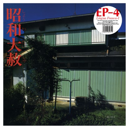 Ep-4 - Lingua Franca-1
