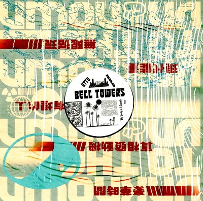 Bell Towers - My Body Is A Temple (incl. Andras Remix) : 12inch