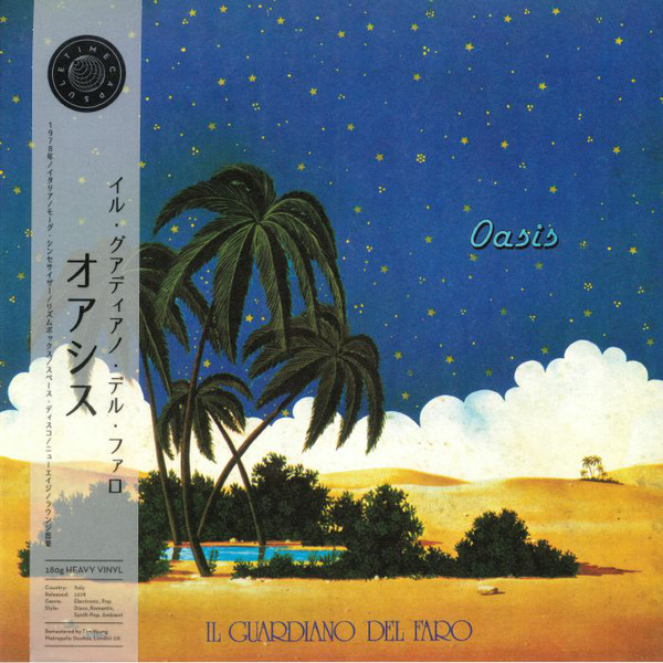 Il Guardiano Del Faro - Oasis : LP
