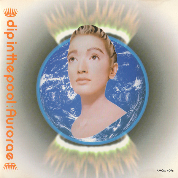 Dip In The Pool - Silent 1stアルバム レコード _ O _ P _ I _ U _ M __ H _ U _ M _: Dip in the Pool