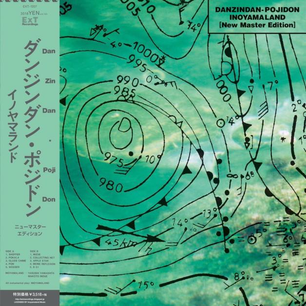 Inoyamaland - Danzindan-pojidon New Master Edition : LP