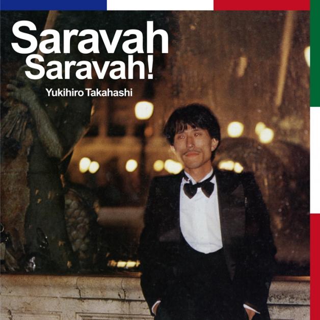 高橋ユキヒロ - Saravah Saravah!　(LP) : LP