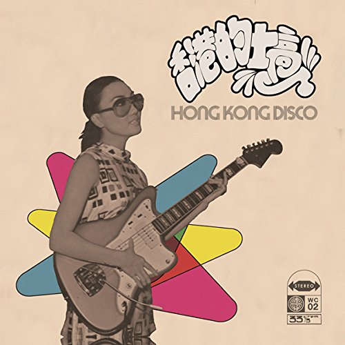 Various - Hong Kong Disco : LP