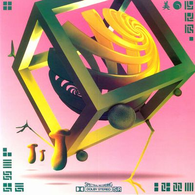 Bpmf / Invisble Menders / Memphis / Miro Sundaymusiq - Mazatec EP