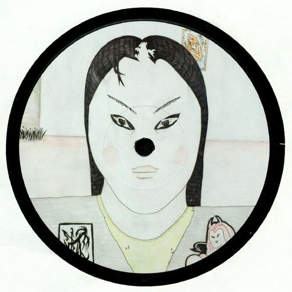 DJ Clea - Fiero : 12inch EP