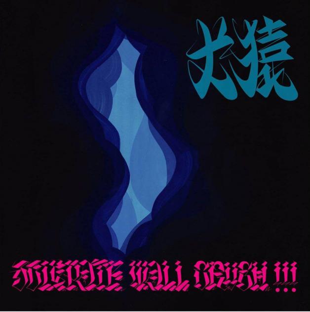 犬猿 - Jollypat wall crush!!! : CD