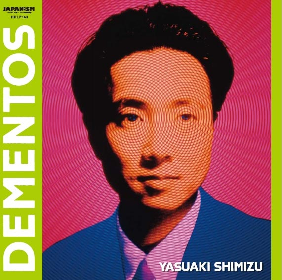清水靖晃 - Dementos