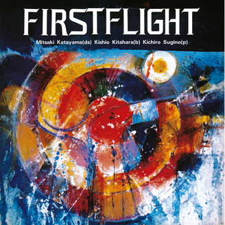 Mitsuaki Katayama Trio（片山光明トリオ） - First Flight（ファースト・フライト） : LP