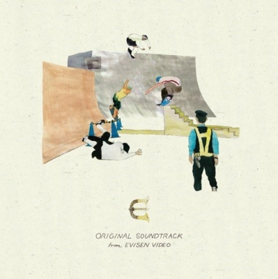 Various - Original Soundtrack From Evisen Video