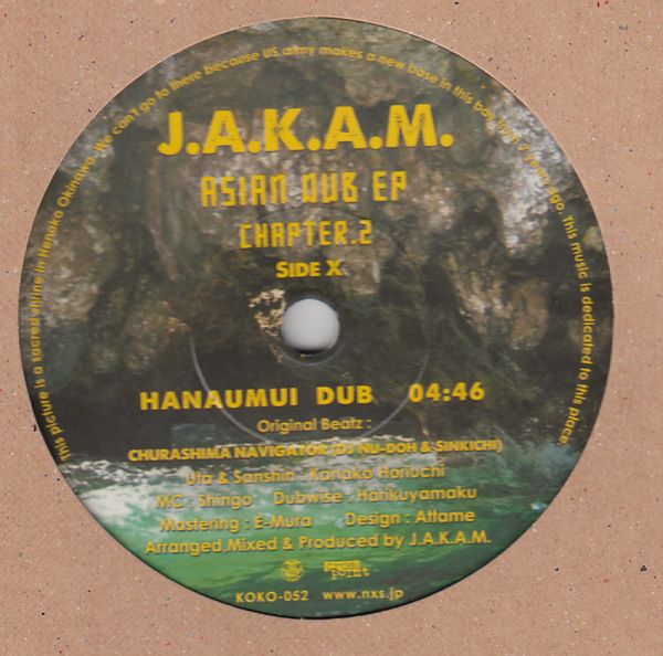 J.A.K.A.M. - Asian Dub Chapter.2 : 7inch