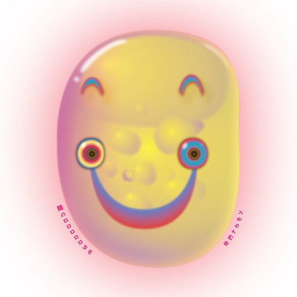 Gooooose - They : LP