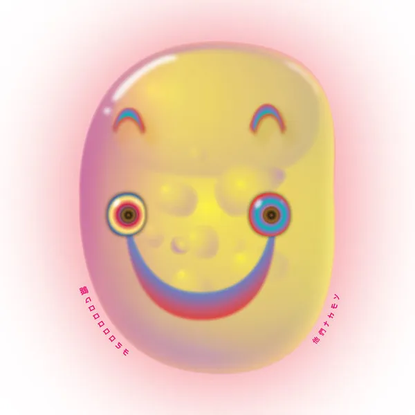 Gooooose - They : LP