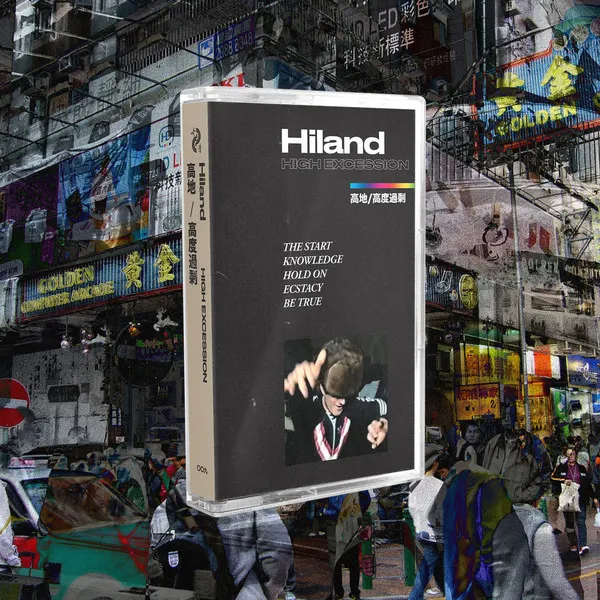 Hiland - High Excession : CASSETTE