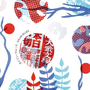 Gaijin Blues - Gaijin Blues
