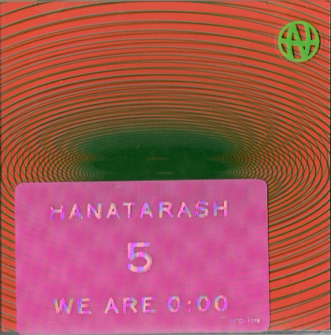 Hanatarash - 5 : CD