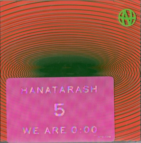 Hanatarash - 5