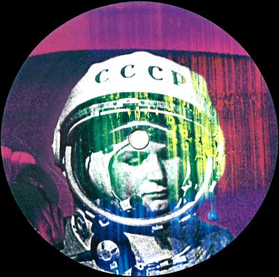 Ilana Bryne - Low Earth Orbit EP : 12inch EP