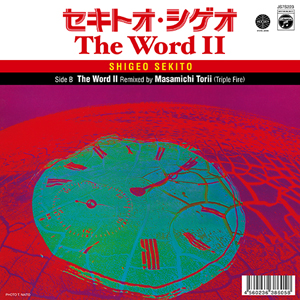 セキトオ・シゲオ（shigeo Sekito） - ザ・ワードII（The Word II） : 7inch