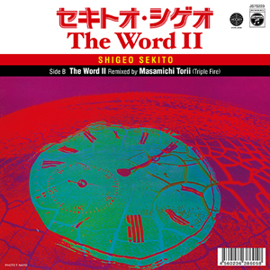 セキトオ・シゲオ（shigeo Sekito） - ザ・ワードII（The Word II）