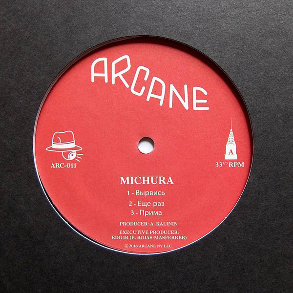 Michura - Break Away : 12inch