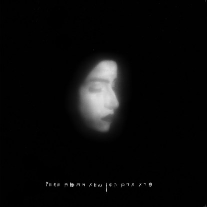 Xen - Pere Adam