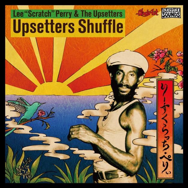 The Upsetters - Upsetters Shuffle : 7inch