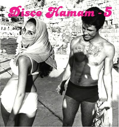 Various - DISCO HAMAM VOL.5 : 12inch