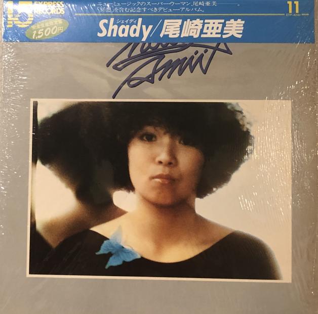 尾崎亜美 - Shady : LP