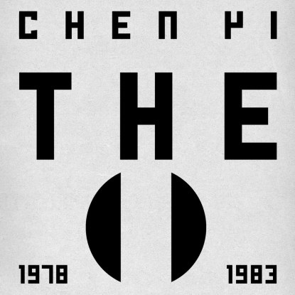 Chen Yi - &#039;The&#039; 1978 - 1983 : LP