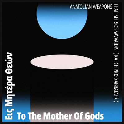 Anatolian Weapons Feat. Seirios Savvaidis - To The Mother Of Gods : LP