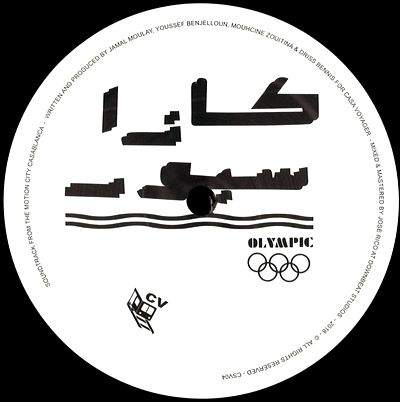Various Artists - Casa Sports Vol.2