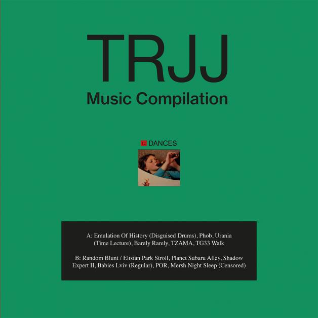 Trjj - Music Compilation: 12 Dances : LP