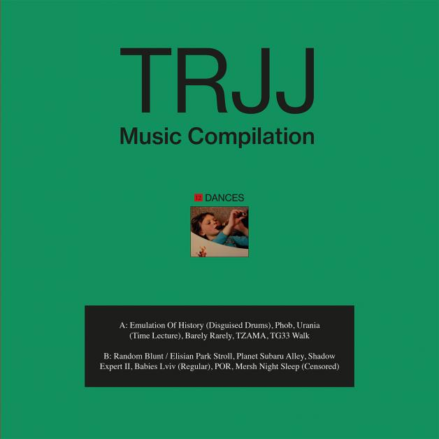 Trjj - Music Compilation: 12 Dances
