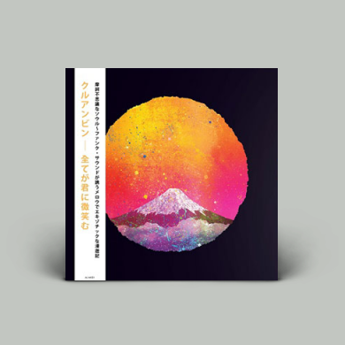 Khruangbin - 全てが君に微笑む | NEWTONE RECORDS