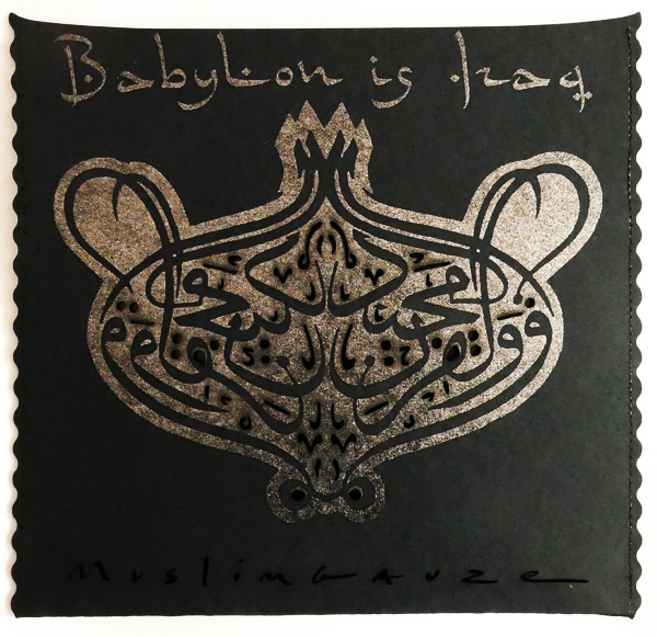 Muslimgauze - Babylon Is Iraq : LP