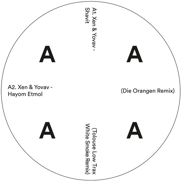 Various Artists - Remix Pack 1 : 12inch
