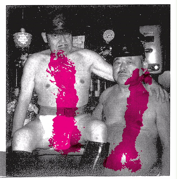 The Gerogerigegege - Uguisudani Apocalypse : LP