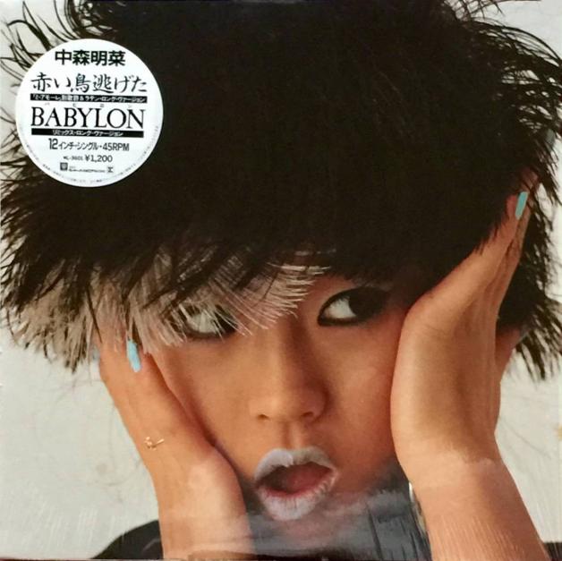 Akina Nakamori - 赤い鳥逃げた / Babylon : 12inch