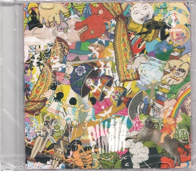 ランプ - PINATA