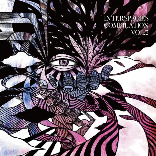 Various - Interspecies Compiration Vol.2