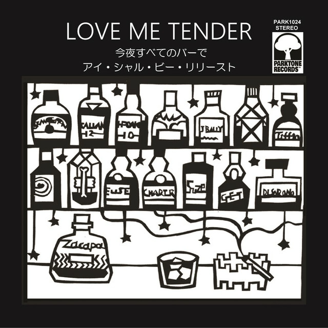 Love Me Tender - 今夜すべてのバーで/ I Shall Be Released : 7inch