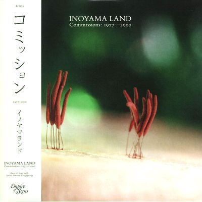 Inoyama Land - Commissions: 1977-2000 (CLEAR VINYL)