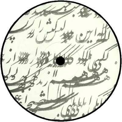 Roya - Siah Mashq : 12inch